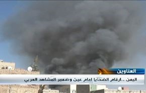 حادث الاعظمية ببغداد والعدوان على اليمن وذكرى النكبة