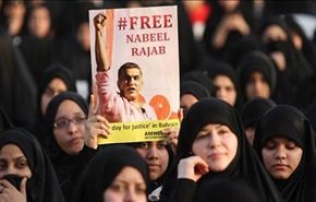 العفو: الحكم على رجب استهزاء وقح بالتزامات البحرين الدولية