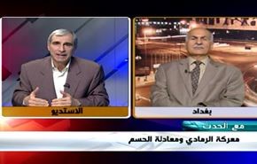 معركة الرمادي ومعادلة الحسم- الجزء الاول