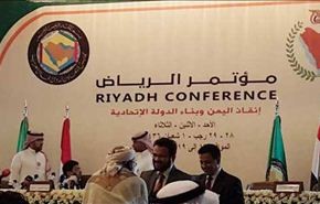 مؤتمر الرياض يؤيد العدوان.. ويدعو للعودة بصعدة الى ماقبل 2004!