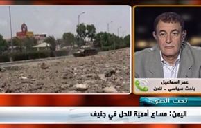 اليمن: مساع أممية للحل في جنيف