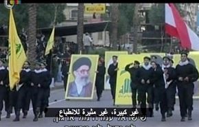 خاطره فراموش نشدنی صهیونیستها از یک فرار شبانه بزرگ