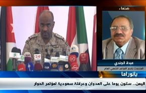 فشل العدوان على اليمن وموقف أميركا من داعش وتفجير القديح