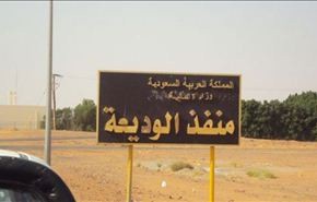 السعودية تدعم ارهابيي 