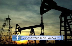 حملة 