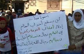 صرخات استغاثة لأهالي الفوعة وكفريا يسمع صداها بحمص+فيديو