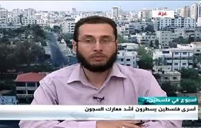 اسرى فلسطين يسطرون اشد معارك السجون - الجزء الثاني