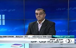 من وراء تأسيس تنظيم 