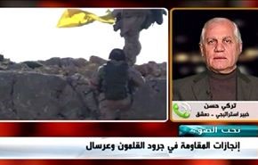 انجازات المقاومة في جرود القلمون وعرسال