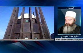 ماذا قال الرئيس الروحي للدروز عن مجزرة 