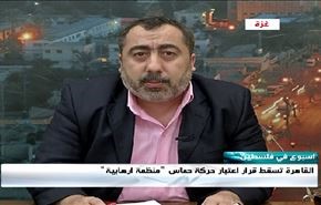القاهرة تسقط قراراعتبار حركة حماس 