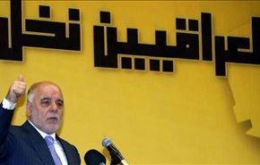 العبادی: هیچ خارجی درعراق نخواهد جنگید