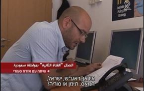 شاهد بالفيديو.. السعودية تتيح لـ