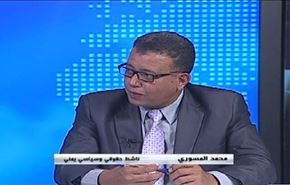 مؤتمر جنيف وآفاق الحل السياسي في اليمن - الجزء الاول