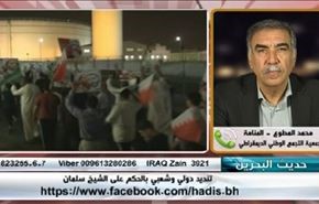 تنديد دولي وشعبي بالحكم على الشيخ سلمان - الجزء الاول