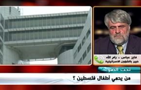 بان كي مون يطالب الاحتلال الاسرائيلي بحماية الاطفال الفلسطينيين