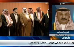 استهداف المساجد في صنعاء، ووثائق ويكيليكس حول السعودية، وزيارة شيوخ الأنبار إلى طهران