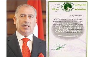 النجيفي يتآمر على العراق بمبلغ نصف مليار دولار