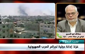 غزة :إدانة دولية لجرائم الحرب الصهيونية