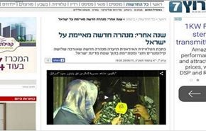 تقرير قناة 
