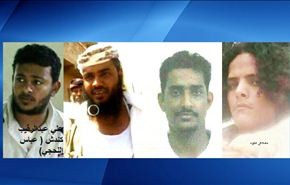 مقتل 5 من أخطر عناصر القاعدة في اليمن بينهم امراء