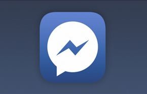خدمات سحرية لـ( Facebook Messenger) لا تعرف عنها شيئا
