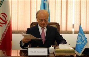 أمانو يبدأ زيارة لطهران وكيري يتحدث عن تقدم بالمفاوضات