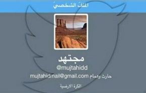 دستور شاه عربستان برای محاکمه فعال سیاسی و مجری