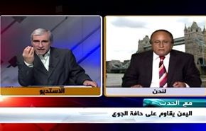اليمن يقاوم على حافة الجوع - الجزء الثاني