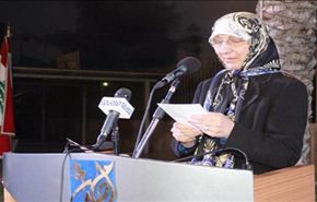 رباب الصدر: لا لأي تطبيع بين لبنان وليبيا