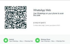 واتس آب ماسنجر ويب يعمل على كل الأجهزة مجانا