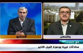 محادثات فيينا ووعورة الميل الأخير - الجزء الاول