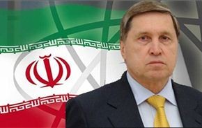 موسكو: انضمام إيران إلى منظمة شنغهاي ممكن بعد رفع الحظر