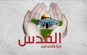 مسؤول فلسطيني: يوم القدس دعوة صادقة ورسالة روحية
