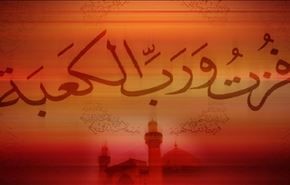 الامام علي (ع) والايتام