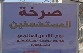 غزة تحيي يوم القدس تزامناً مع الذكرى السنوية الأولى للعدوان