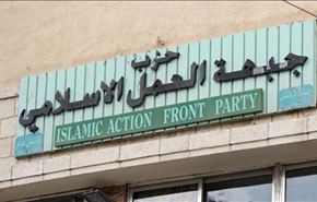 اخوان الأردن يهددون باللجوء لخيارات مجهولة