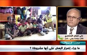 العنوان:الامم المتحدة تعلن هدنة غير مشروطة في اليمن
