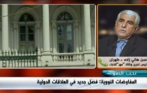 المفاوضات النووية: فصل جديد في العلاقات الدولية