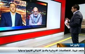 المعطيات والابعاد الاستراتيجية لحصيلة مفاوضات فيينا