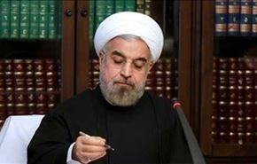 الرئيس روحاني يهنئ رؤساء الدول الاسلامية بعيد الفطر
