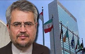 مندوب ايران: من حقنا امتلاك الطاقة النووية للأغراض السلمية