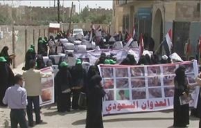 فيديو، رسالة نسوة اليمن للامم المتحدة، هل تجردتم من انسانيتكم؟