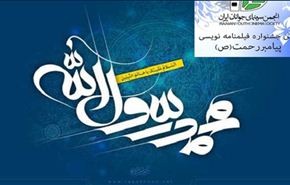 مشاركة 259 عملا فنيا في مسابقة كتابة سيناريو 