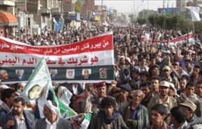 من هي الجهة القادرة على فتح تحقيق ومحاكمة السعودية عن جرائمها في اليمن ؟