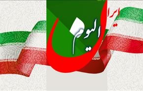 بناء السدود في ايران