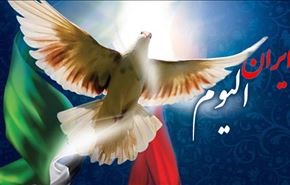 مراسم عاشوراء