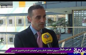 استغلال المهاجرين غير الشرعيين