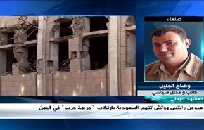 مذبحة المخاء وموقف المجتمع الدولي والمنظمات الدولية - الجزء الثانی