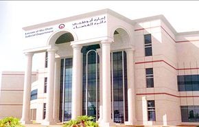 الامارات.. إحالة 41 متهما للمحكمة لتأسيسهم تنظيما 